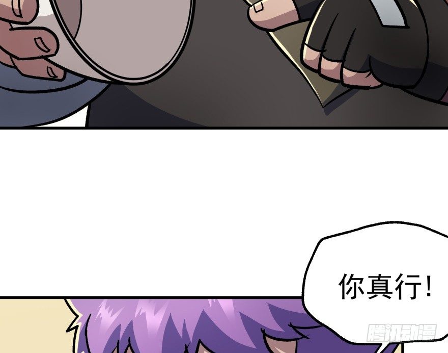 054约定之日27