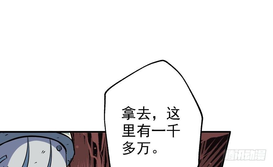 052托付91