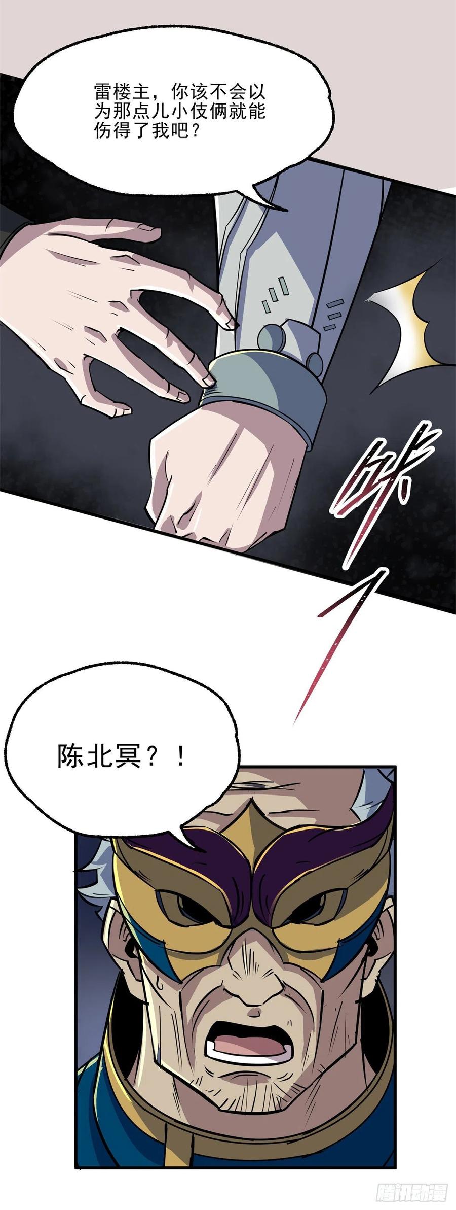 240雷家代表29