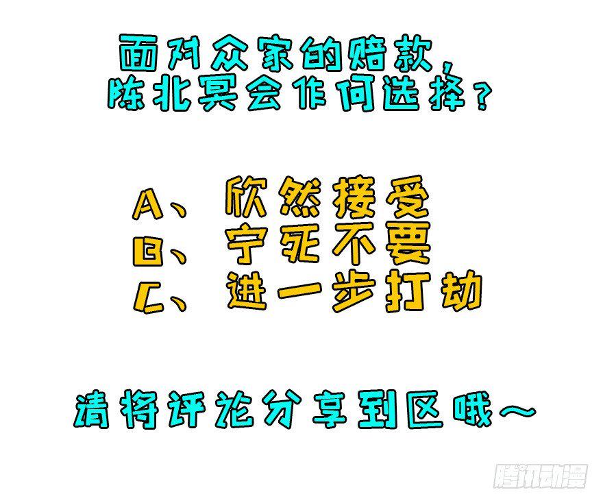 021幻影斩39