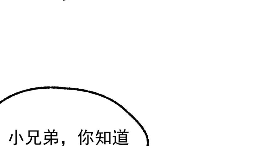 116敲诈71