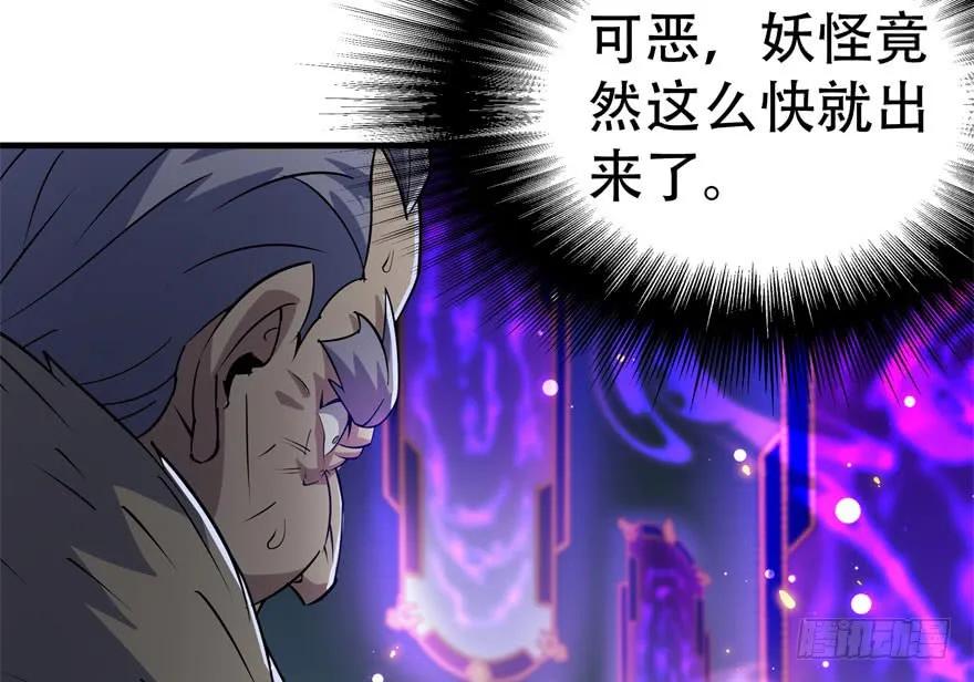 166助阵103