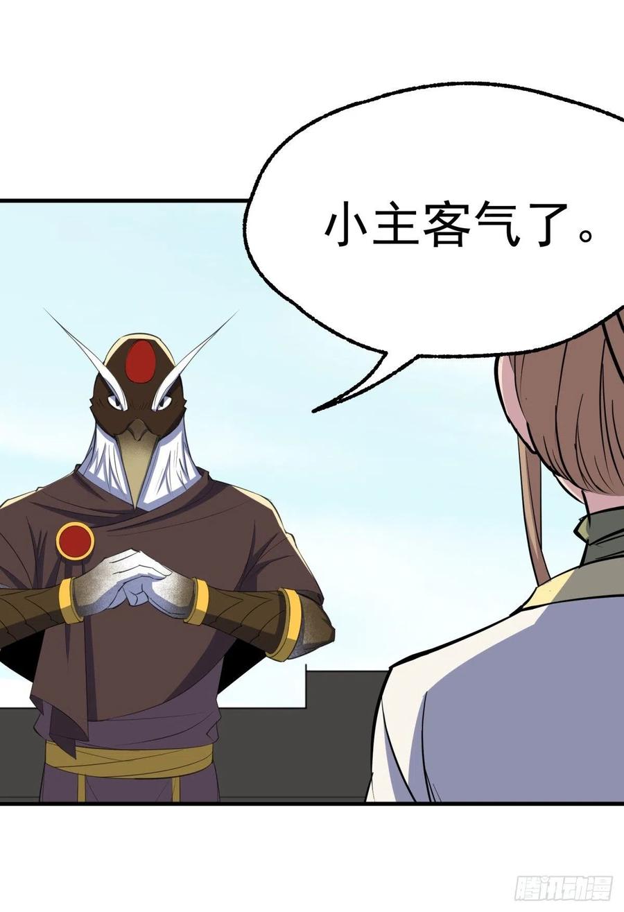 252青狮宫小主7
