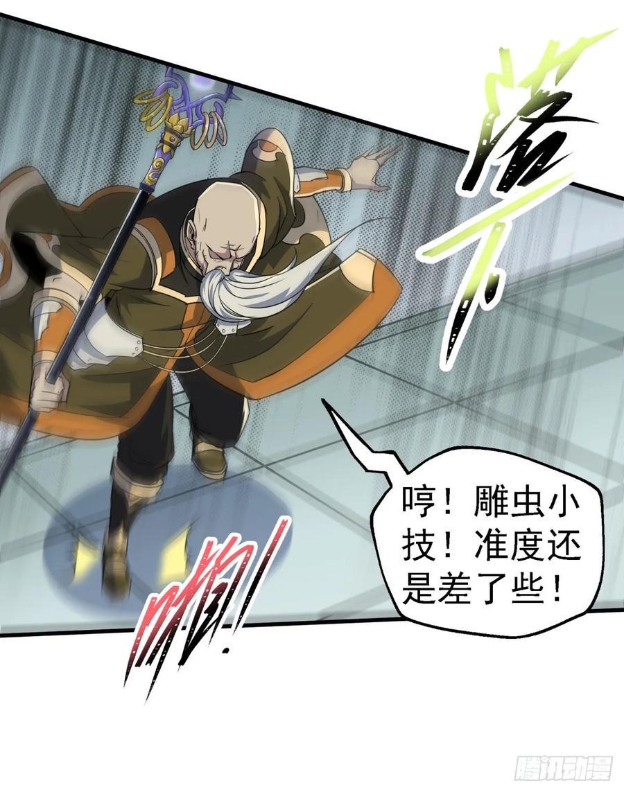 210临阵突破31