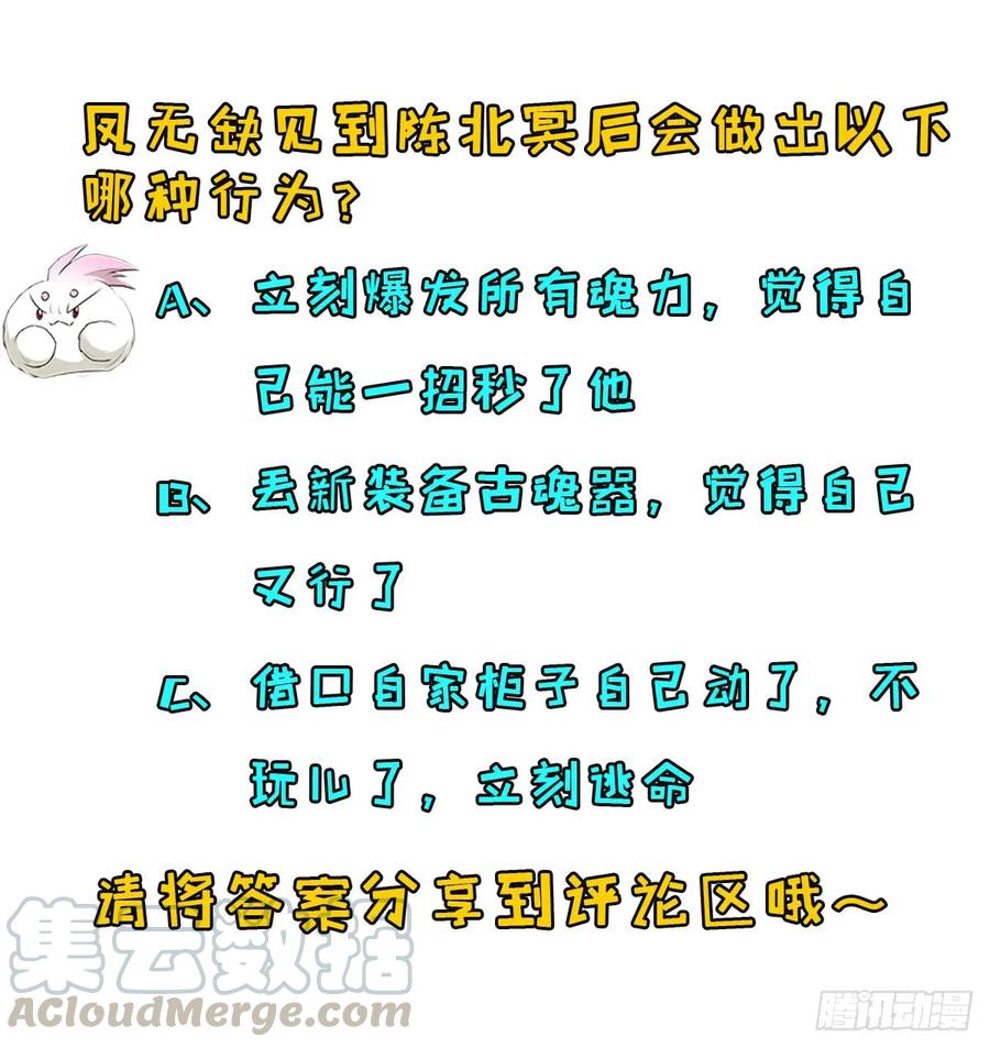 183又是你个臭猴子60