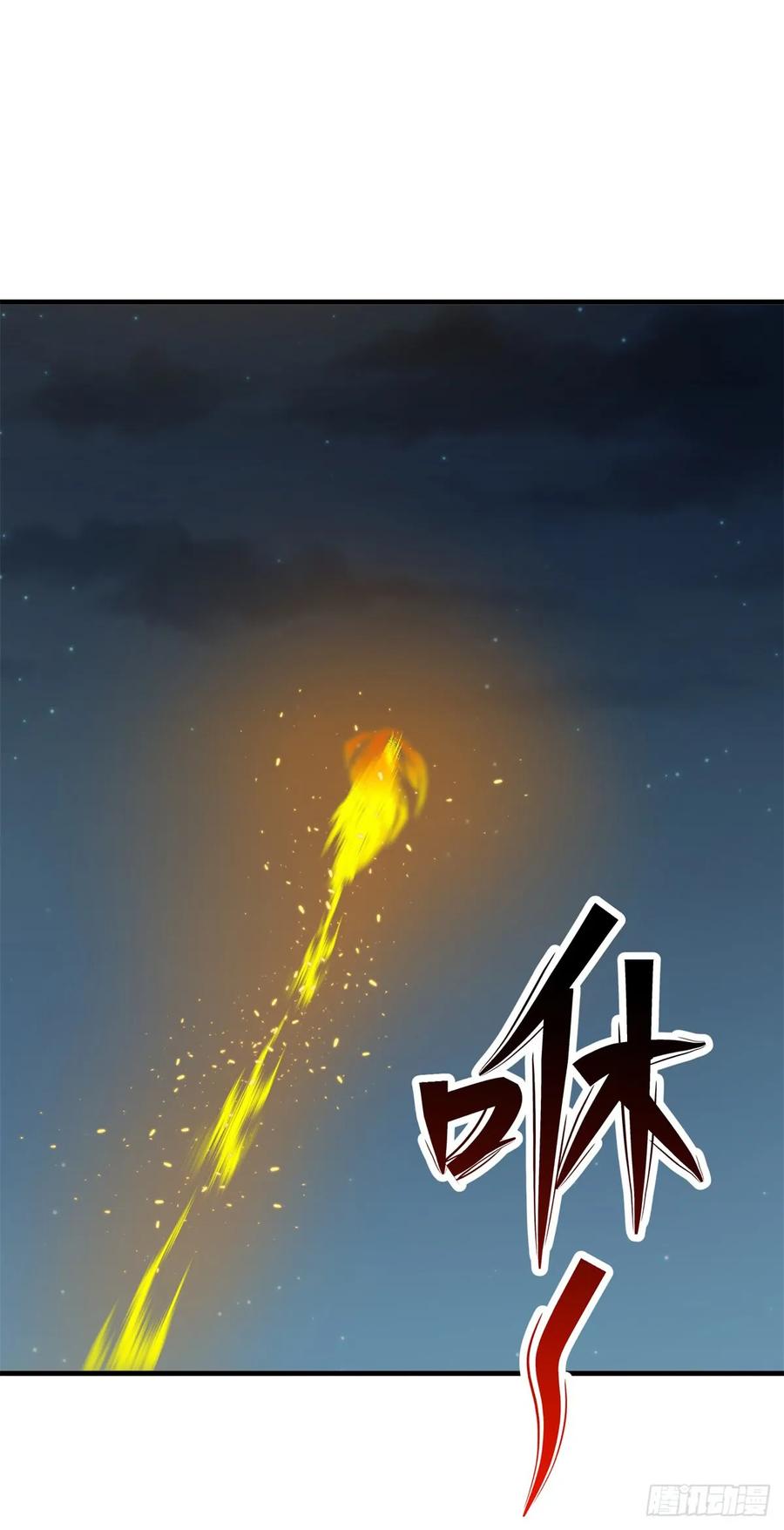 194一块骨头，一座熊窟17