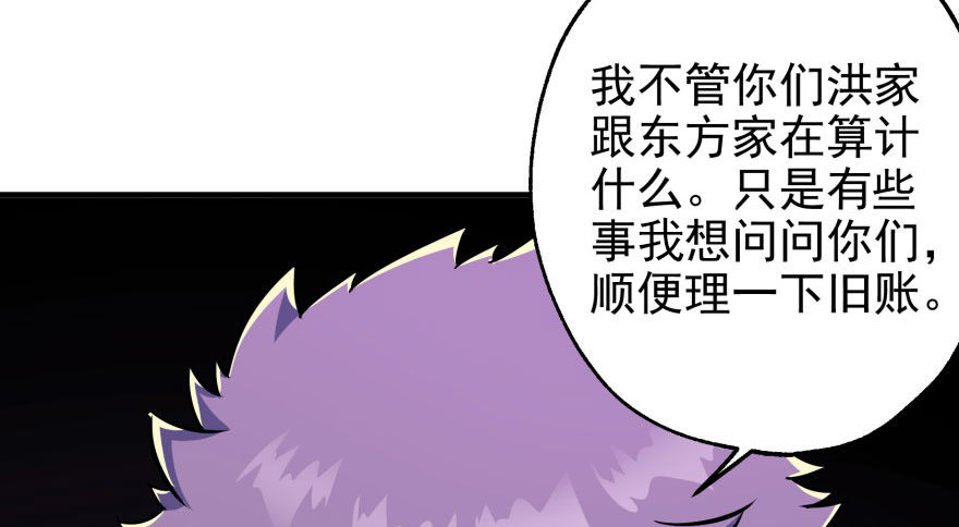 066恩怨未了100