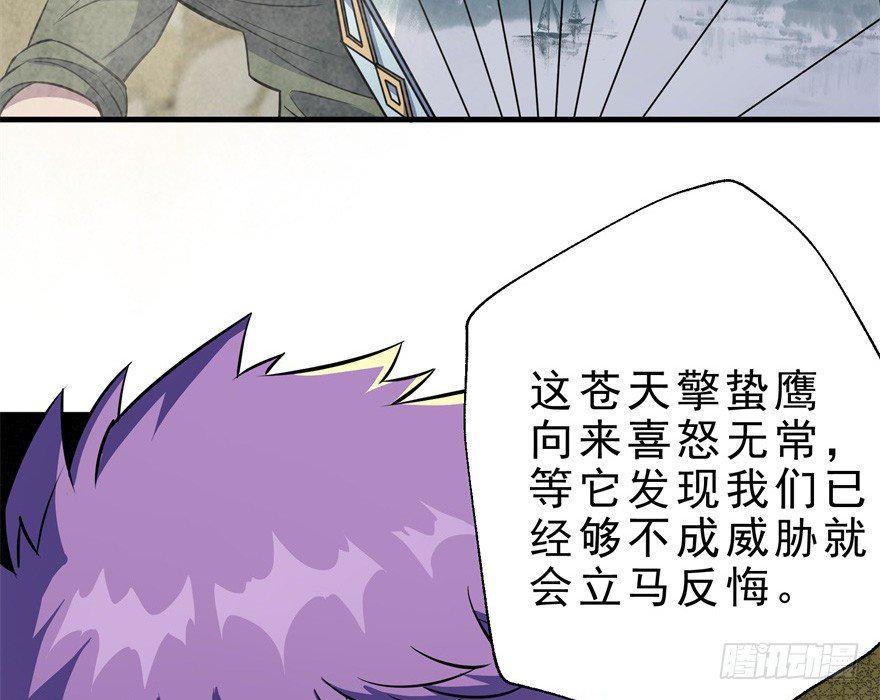 081逃离洛河54