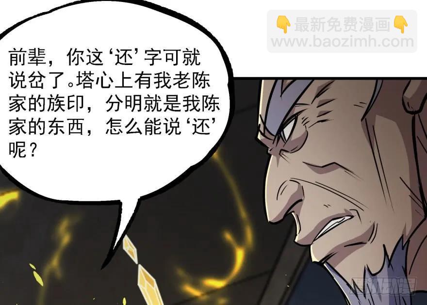 164强夺53