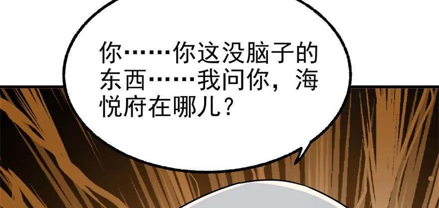 091海悦府19