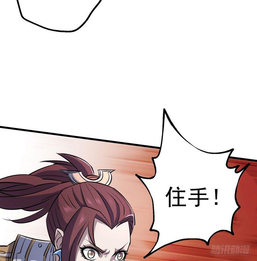 034陪葬44