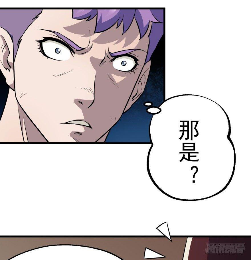 032白玉骨头32