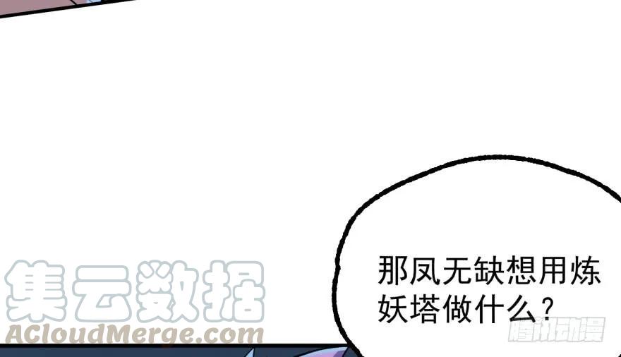 131收编天星城80