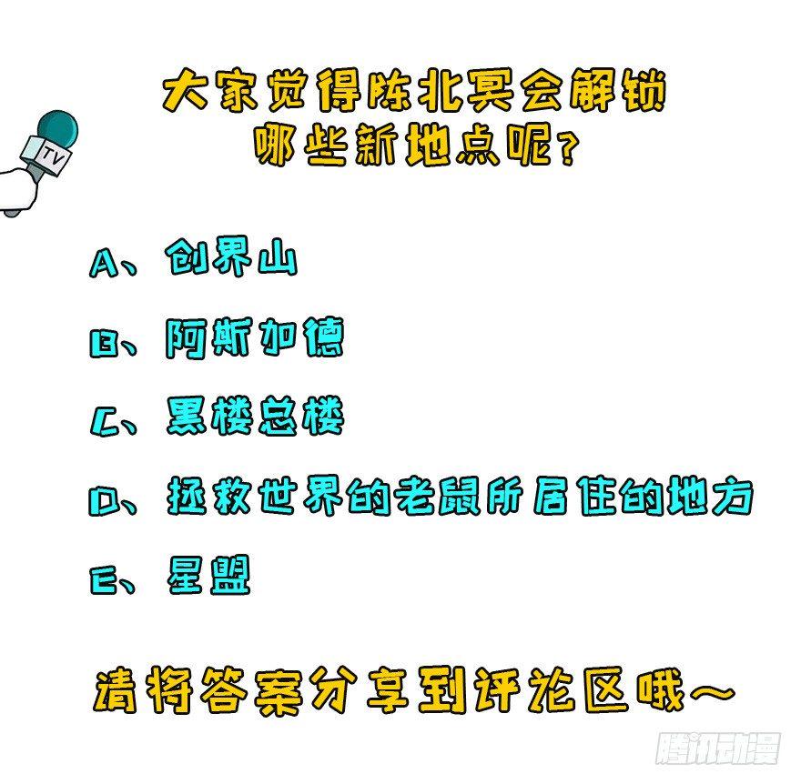 081逃离洛河130
