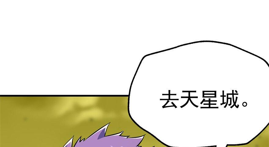 082分道扬镳132