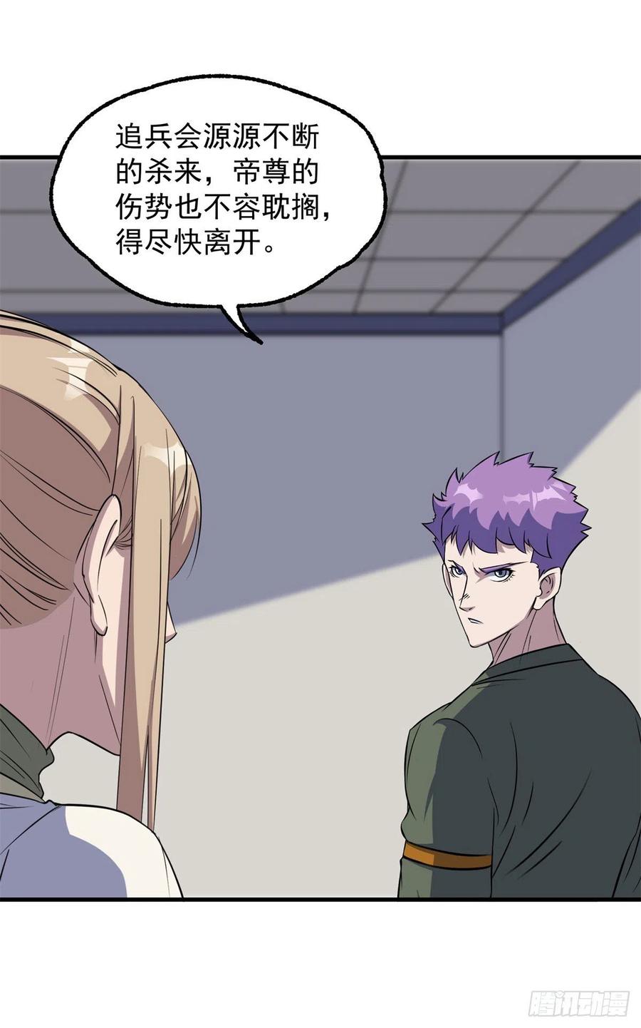 278追兵11