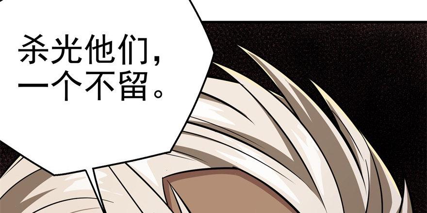 081逃离洛河107