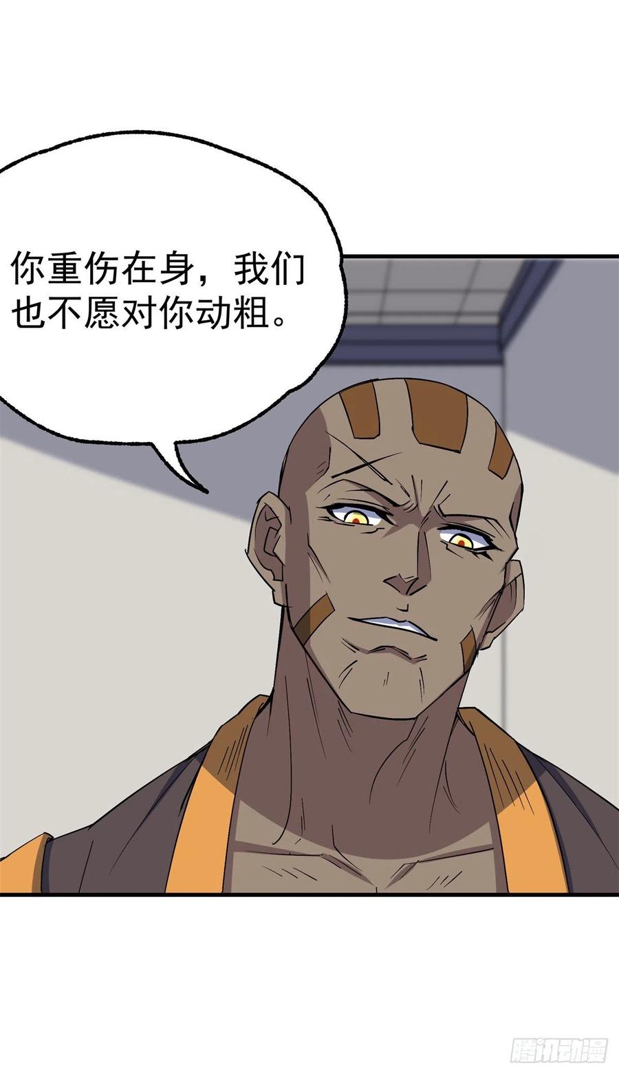 278追兵19