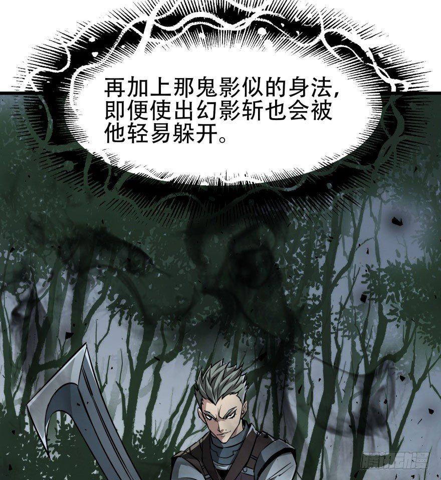 027鬼影步9