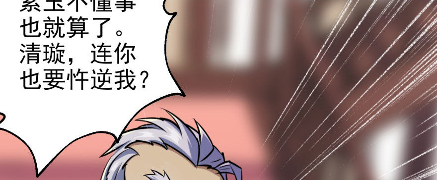 065香消玉殒51