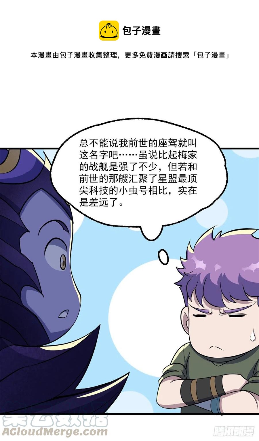 244拿出证据6