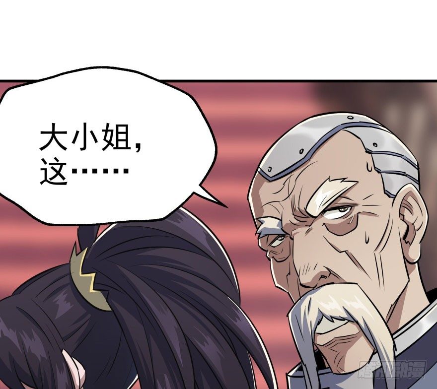 065香消玉殒5