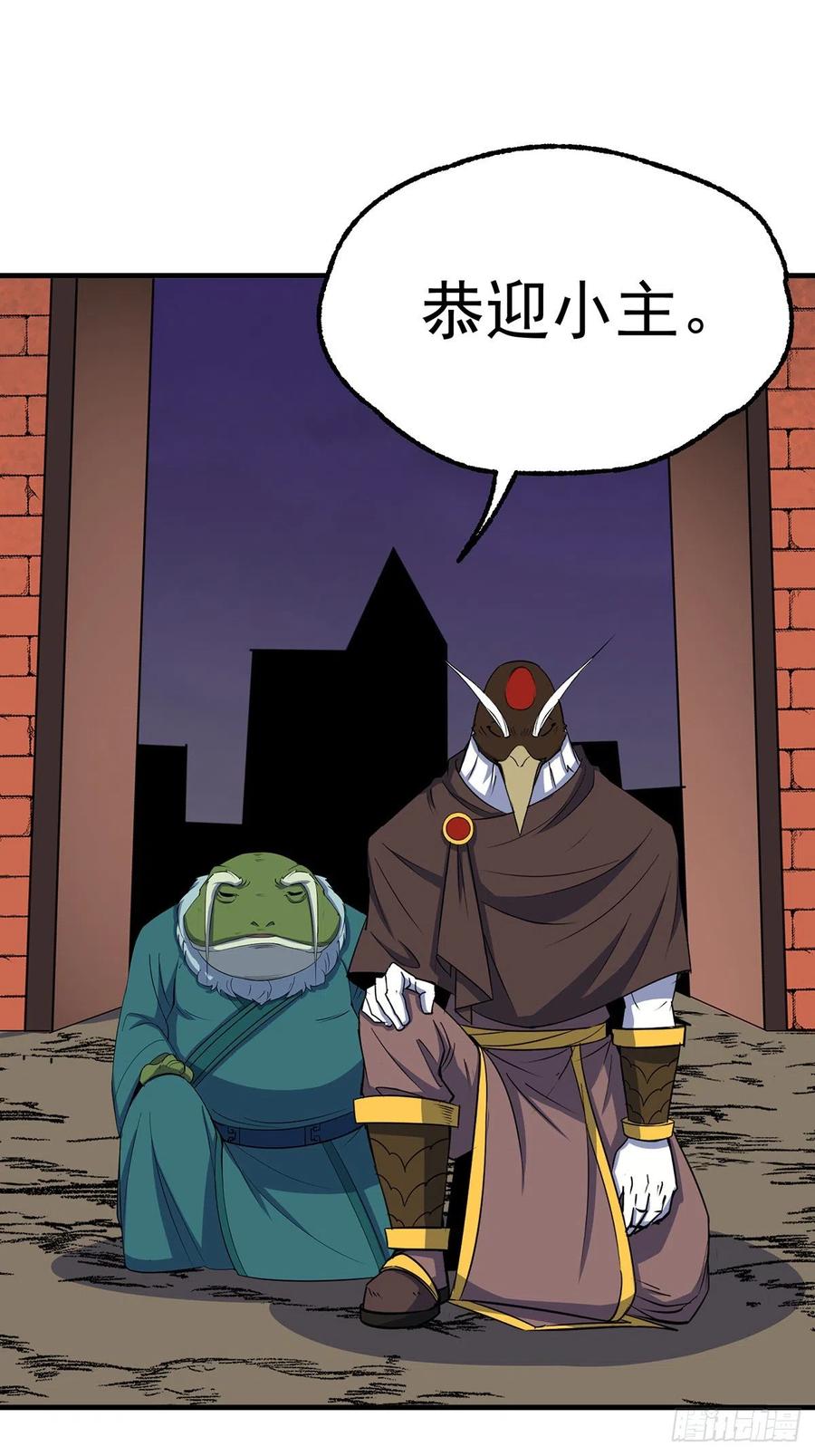 257鹤神珠1