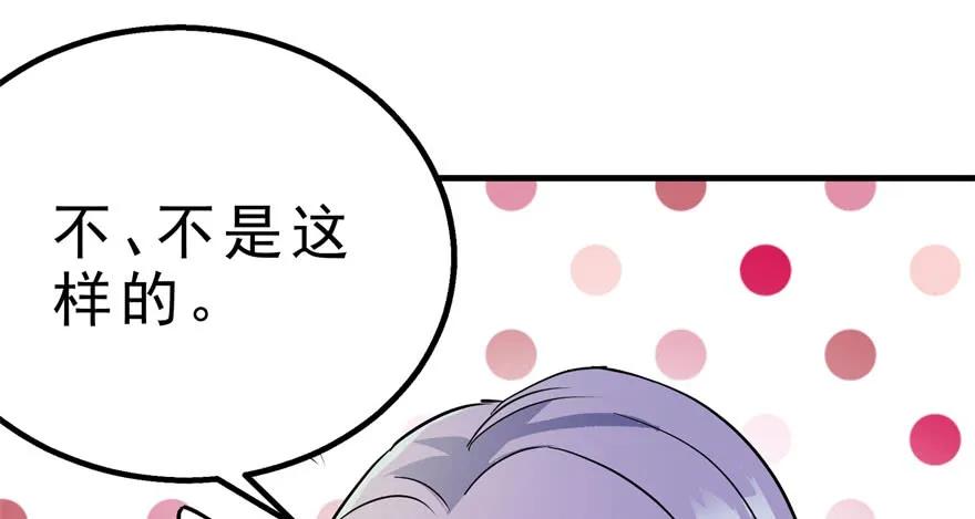 149虎王尊的宝库53