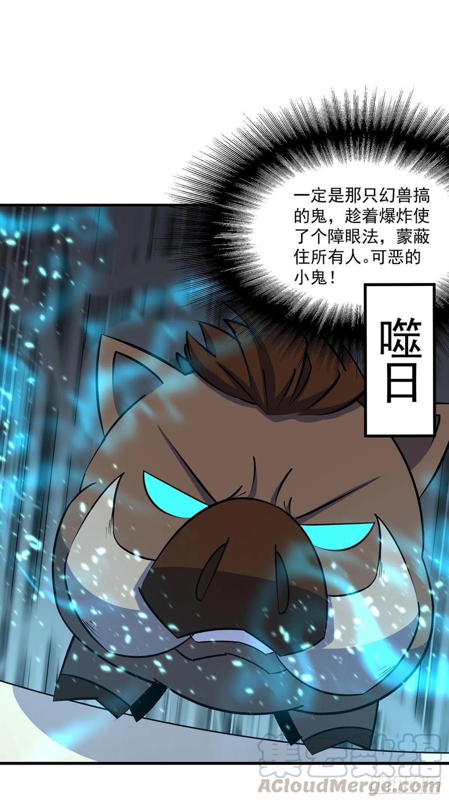 281真假小鬼4