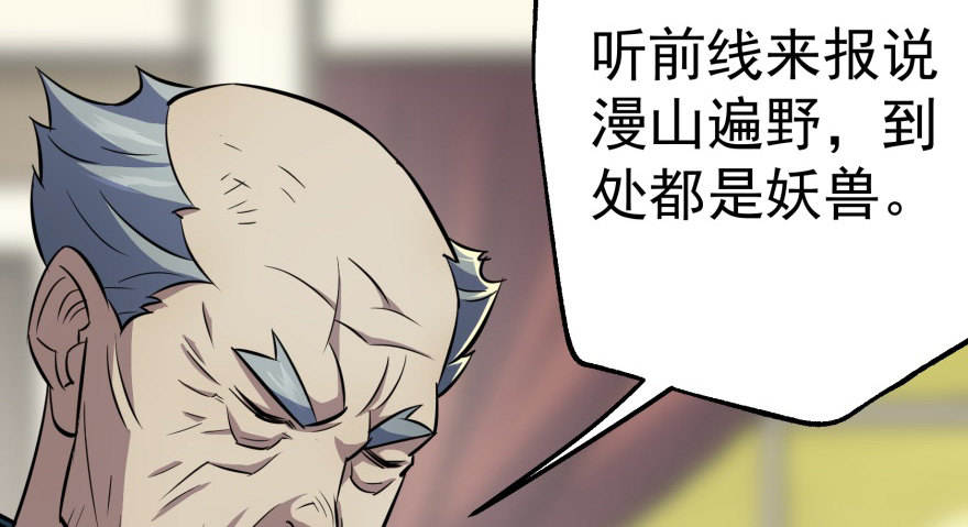 072对策16