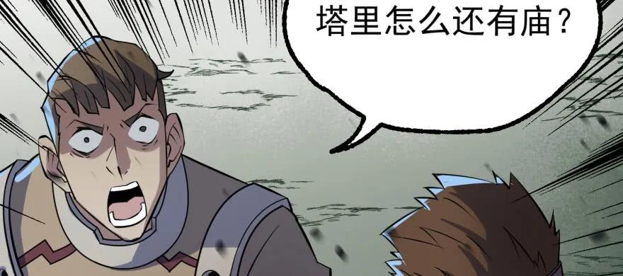 138搬救兵89