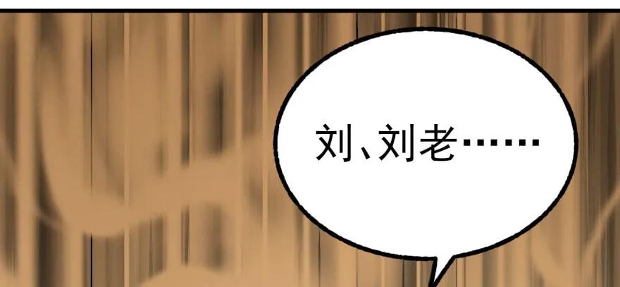 120幻兽VS旱魃魔167