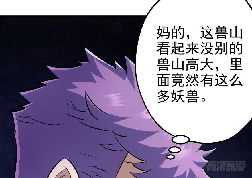 041赶时间41
