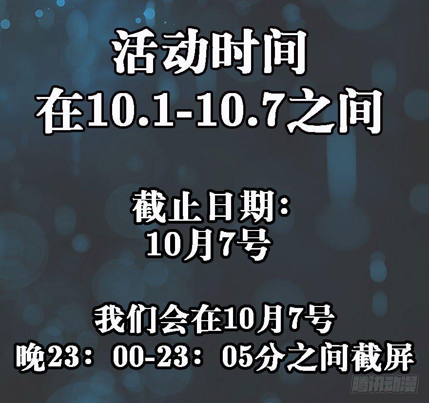 019教你做人47