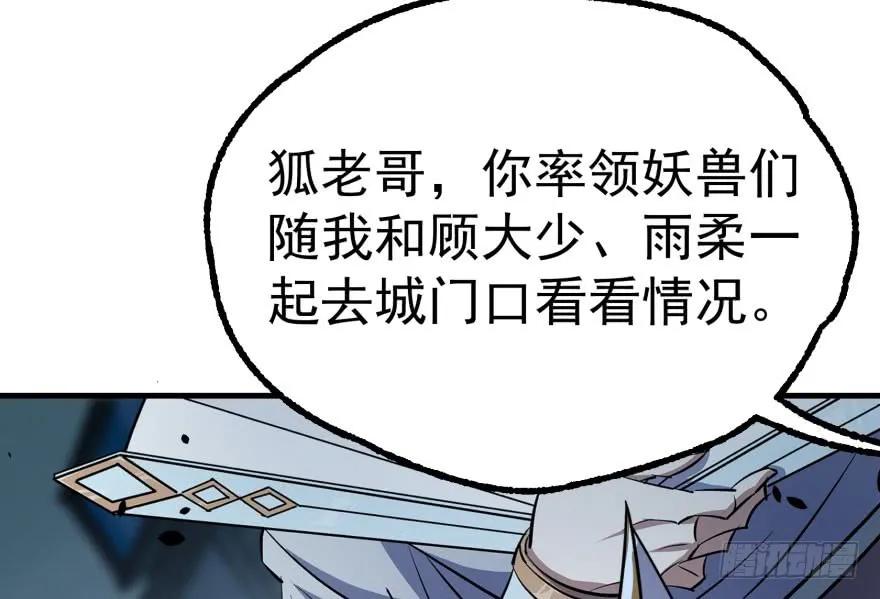 168震慑全场111