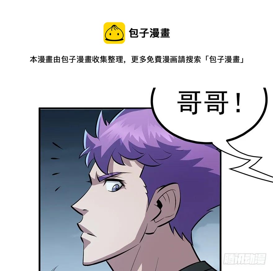 133修罗印39