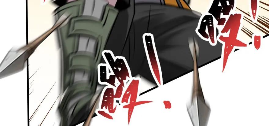 099刀斩活佛13