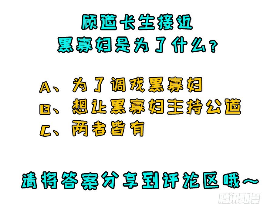 044黑寡妇94