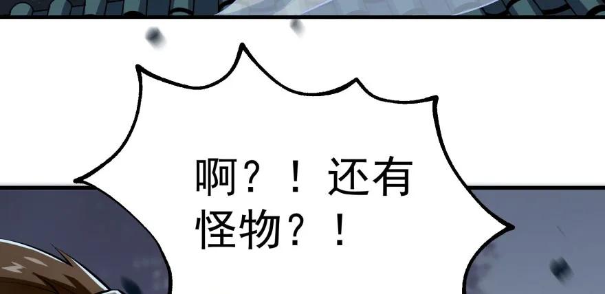 138搬救兵146