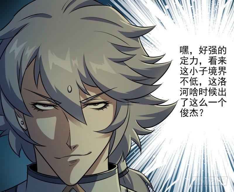 031顾道长生62