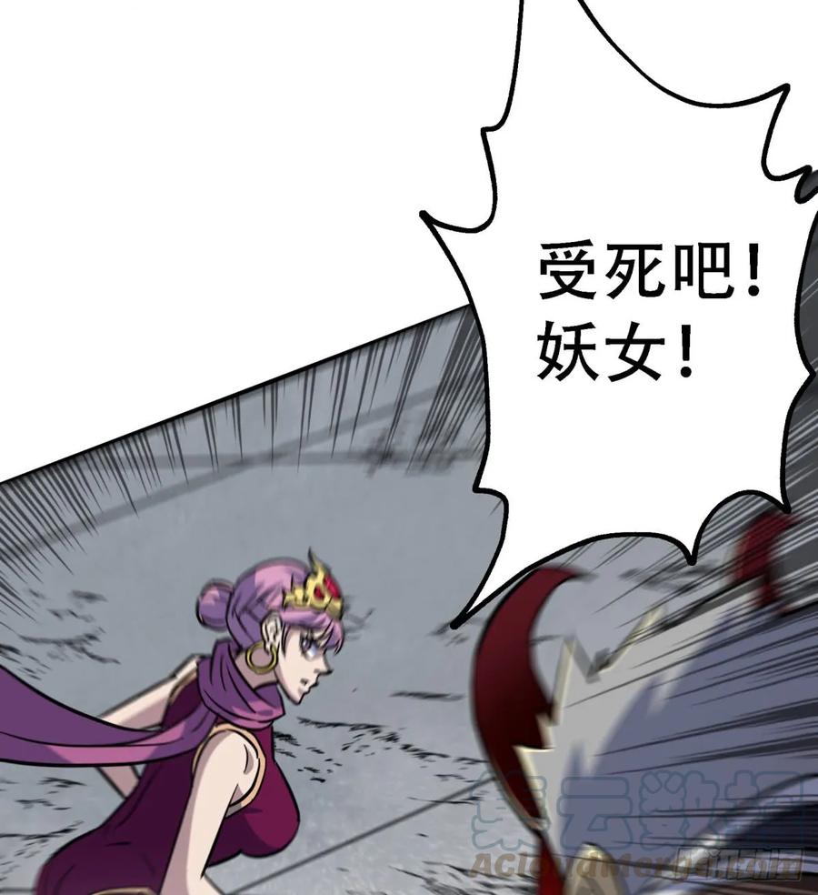 182骨魔枪24