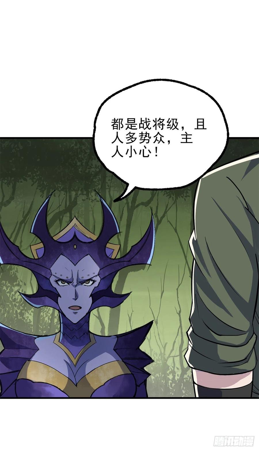 244拿出证据16