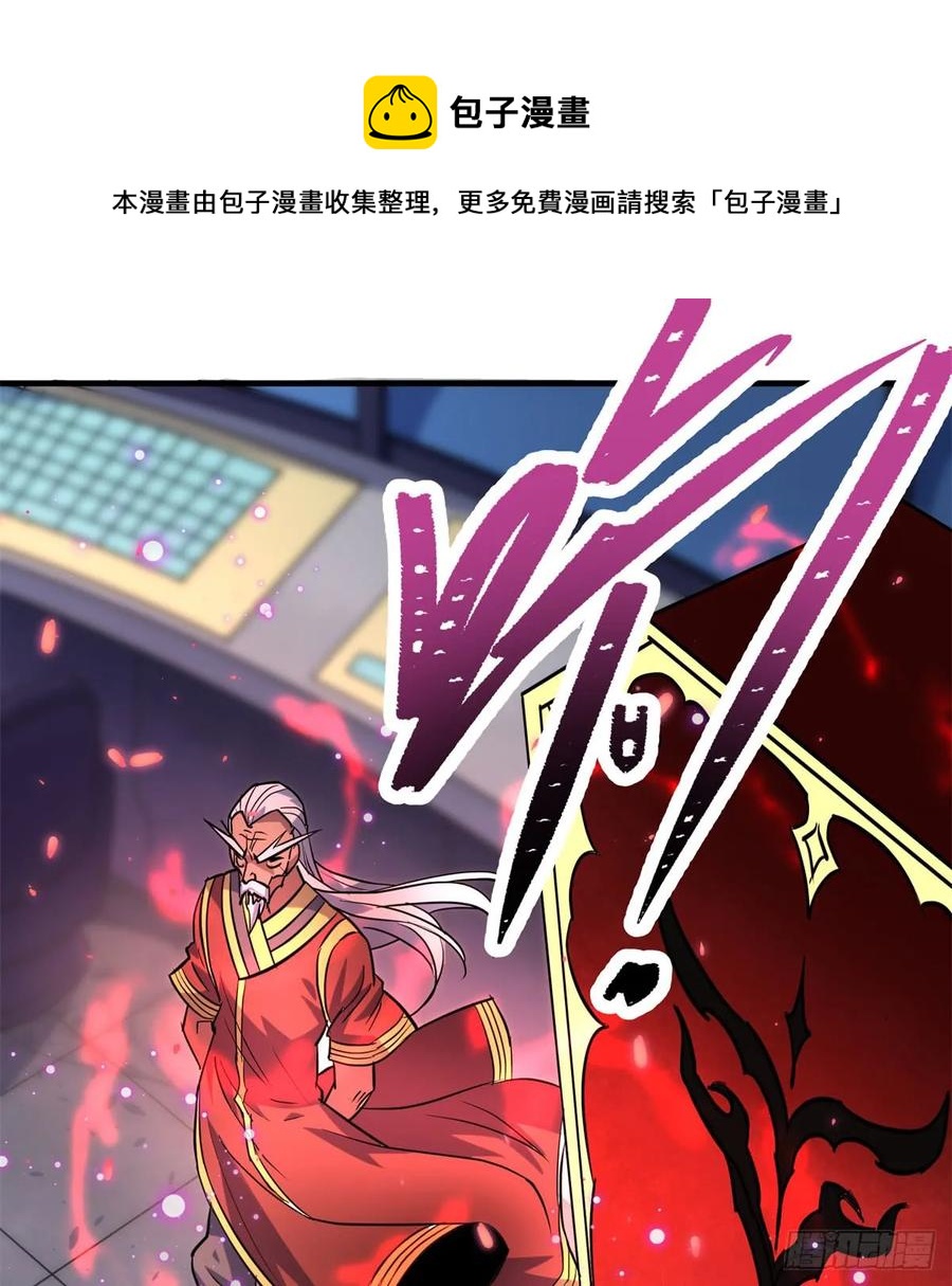 175魏将臣VS梅箬婷62