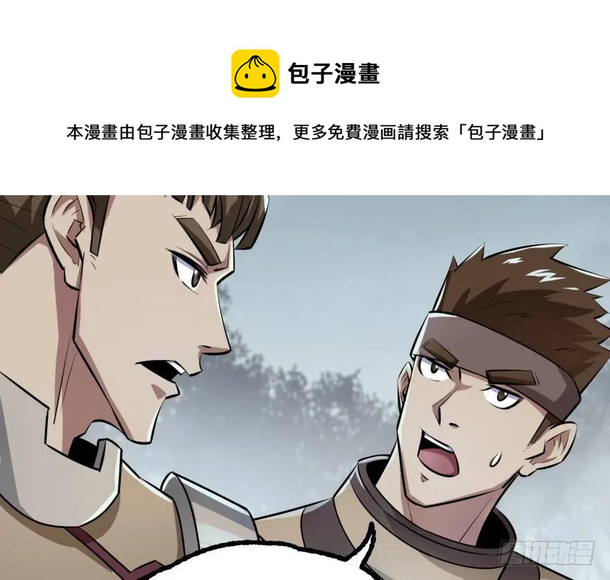 138搬救兵74
