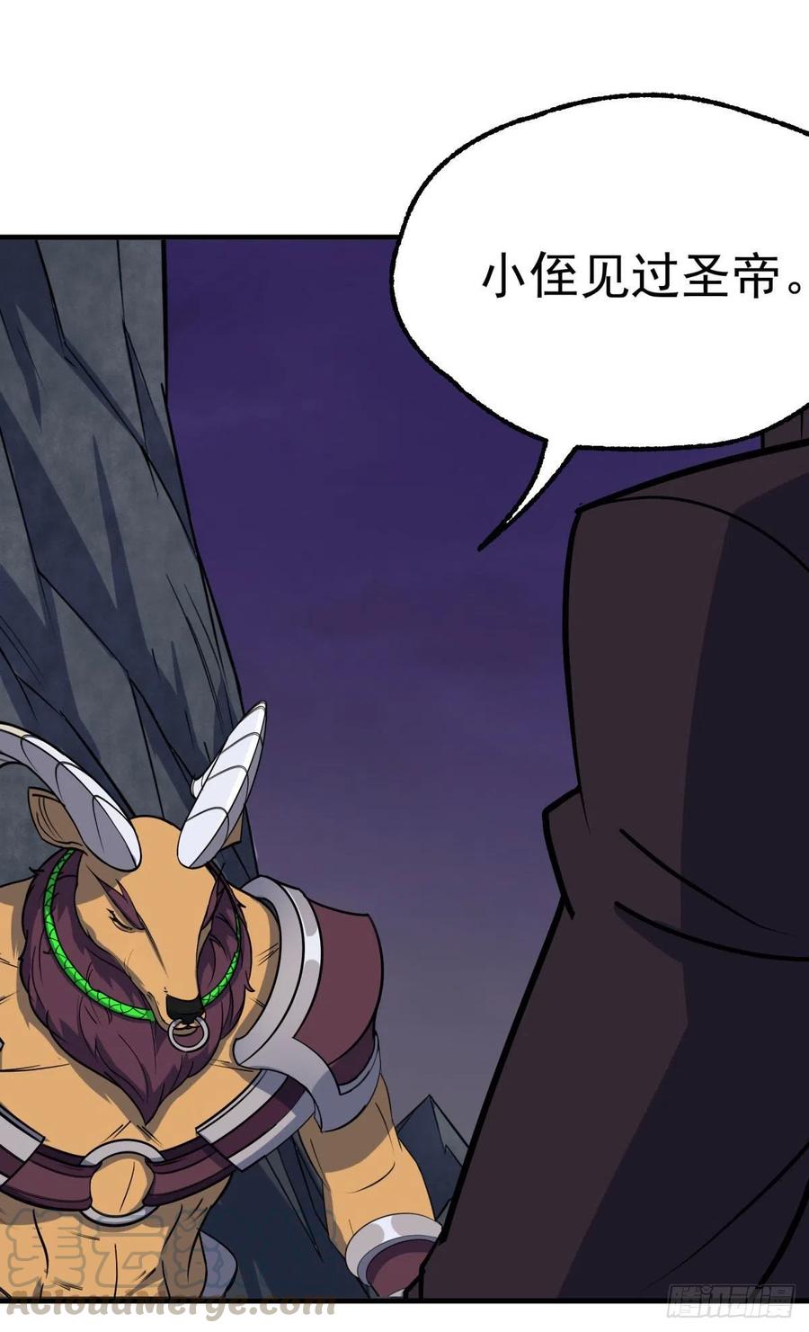 288少主死了22