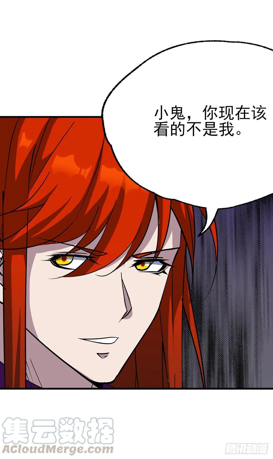 279混血种24