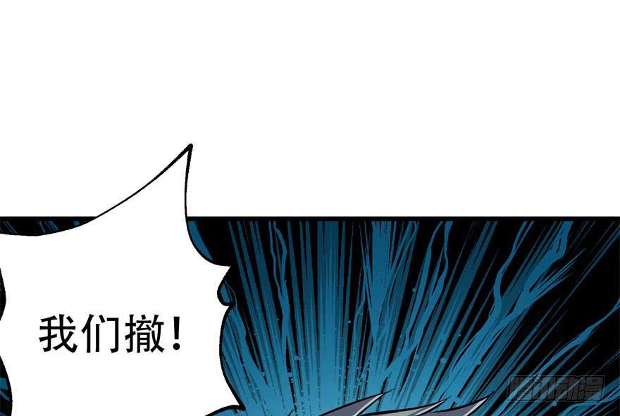 029暴走82