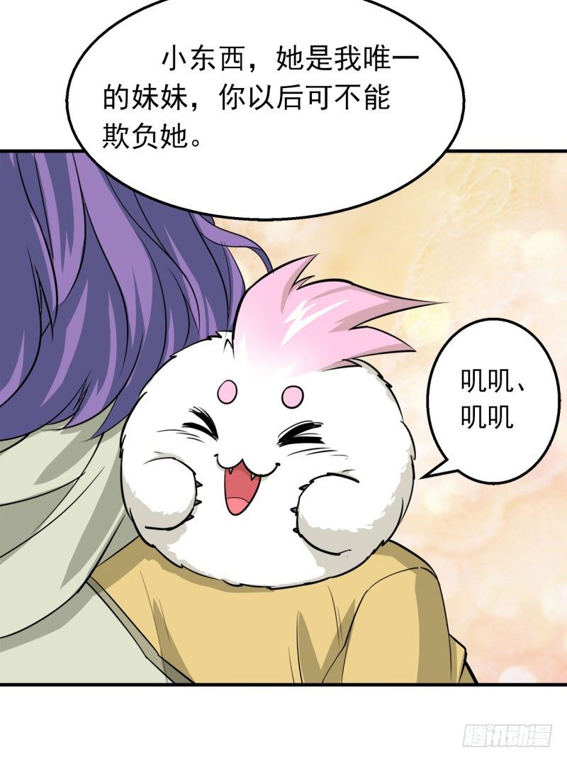 001重生归来68