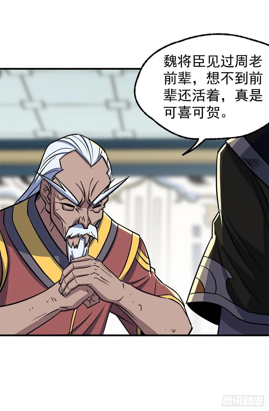 207我不同意22