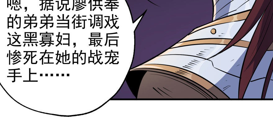049来自总楼的供奉41